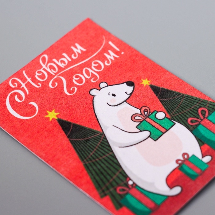 Набор открыток с семенами "Вырасти сам" "С новым годом" 5*7см