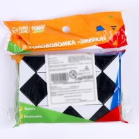 Головоломка &laquo;Змейка&raquo;, цвета МИКС