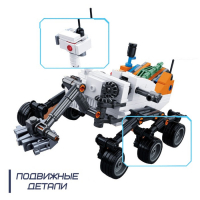 Конструктор Космос &laquo;Луноход&raquo;, 288 деталей