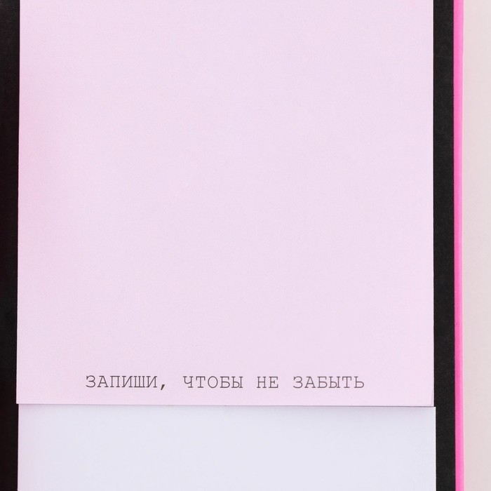 Блок для записей 3 шт. по 30 листов, стикеры, ручка шариковая синяя паста 0,7 мм &laquo;Набор склерозницы&raquo;