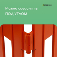 Ограждение декоративное, 35 &times; 210 см, 5 секций, пластик, терракотовое, GOTIKA, Greengo