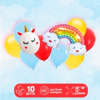 Набор шаров «Единорог и радуга», латекс, фольга, 10 шт. Набор шаров «Единорог и радуга», латекс, фольга, 10 шт.