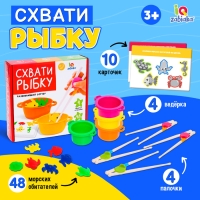 Развивающий сортер &laquo;Схвати рыбку&raquo;
