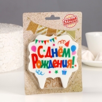 Свеча для торта «С Днём Рождения. Праздничная», разноцветная, 8 см Свеча для торта «С Днём Рождения. Праздничная», разноцветная, 8 см