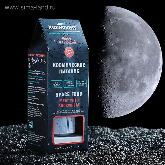 Космическое питание Космическое питание "Мясо с гречкой", 165 г, в тюбике