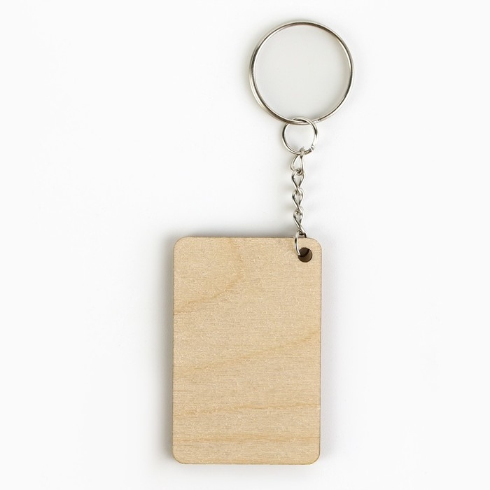 Брелок для ключей деревянный &laquo;Папа я люблю тебя&raquo;, 5 х 2,7 см