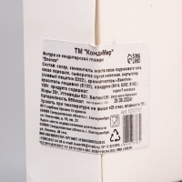 Новый год. Фигурка шоколадная "Елочка", 80 г Новый год. Фигурка шоколадная "Елочка", 80 г