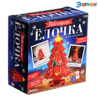 Набор для опытов «Новгодняя ёлочка», из эпоксидной смолы Набор для опытов «Новгодняя ёлочка», из эпоксидной смолы