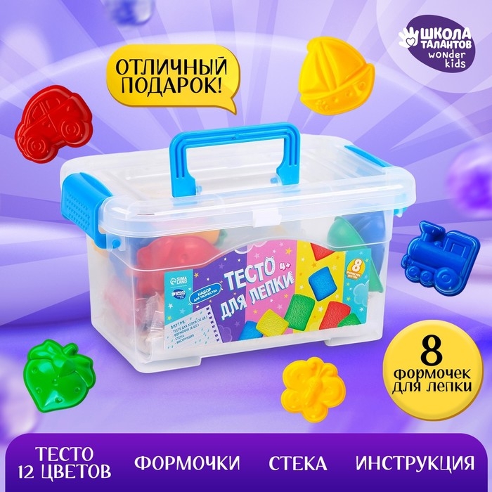 Набор для творчества в сундучке. Тесто для лепки &laquo;Пластишка&raquo;, 12 цв