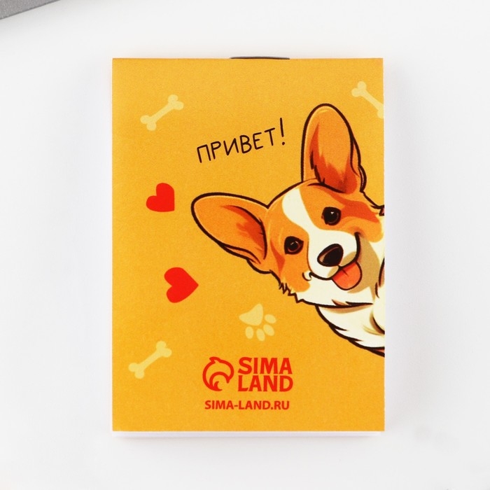 Подарочный набор блокнот и брелок «Корги» Подарочный набор блокнот и брелок «Корги»