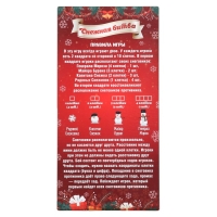 Настольная игра морской бой "Снежный бой", 2 стираемых маркера, 2 поля из дерева Настольная игра морской бой "Снежный бой", 2 стираемых маркера, 2 поля из дерева