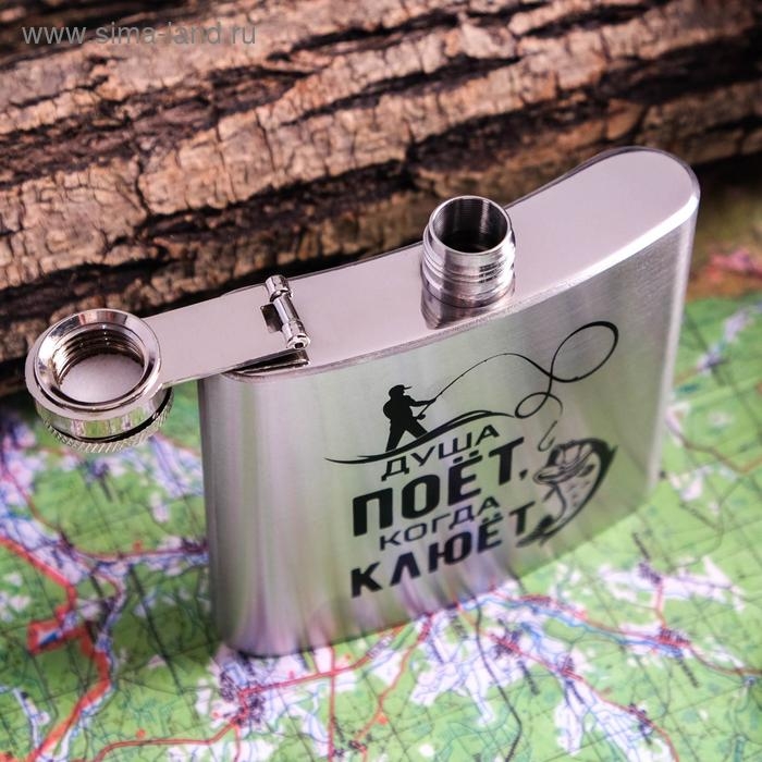 Фляжка &laquo;Душа поет&raquo;, 150 мл