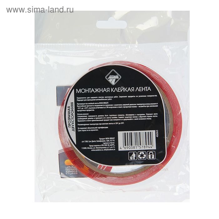 Клейкая лента Nova Bright, прозрачная, двусторонняя, акриловая, 12 мм х 2 м Клейкая лента Nova Bright, прозрачная, двусторонняя, акриловая, 12 мм х 2 м