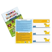 Набор развивающих книг-игр &laquo;Учимся вырезать&raquo;, 3 книги, 5+