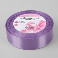 Лента атласная, 25 мм &times; 23 &plusmn; 1 м, цвет сиреневый №21