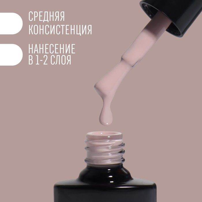 Гель лак для ногтей «DELICATE NUDE», 3-х фазный, 8 мл, LED/UV, цвет бежевый - розовый (13) Гель лак для ногтей «DELICATE NUDE», 3-х фазный, 8 мл, LED/UV, цвет бежевый - розовый (13)