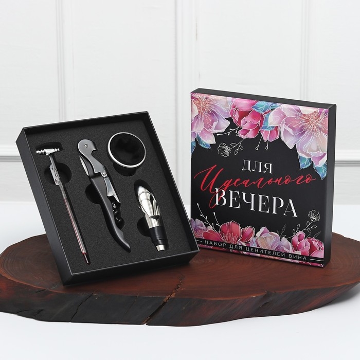 Подарочный винный набор: штопор для вина, аэратор, каплеуловитель, термометр &laquo;Для вечера&raquo;