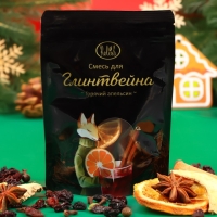 Смесь для глинтвейна "Горячий апельсин", 40г Смесь для глинтвейна "Горячий апельсин", 40г