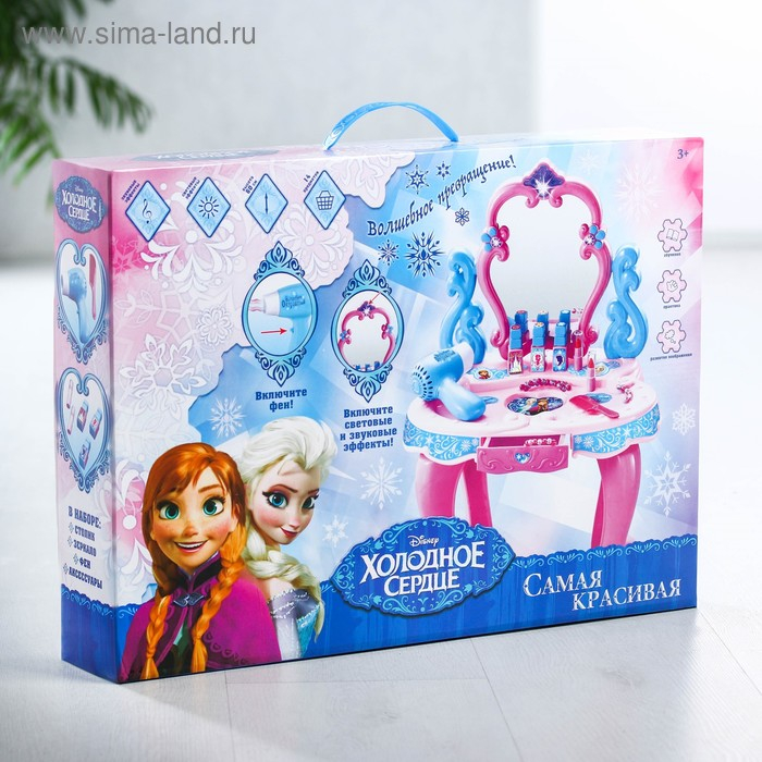 Игровой набор &laquo;Столик с зеркалом&raquo;, Холодное сердце, свет, звук, 14 предметов, высота 60 см