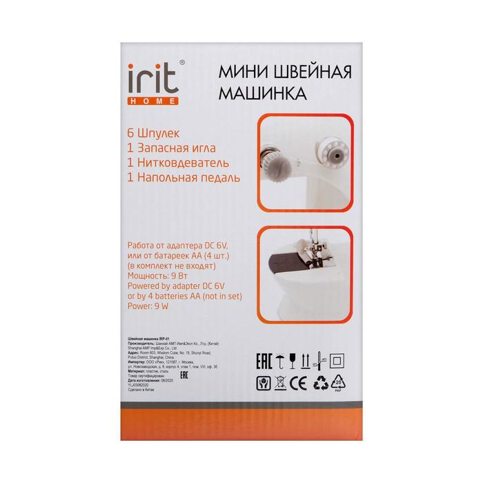 Швейная машина Irit IRP-01, 9 Вт, полуавтомат, от батареек/сети, бело-серая Швейная машина Irit IRP-01, 9 Вт, полуавтомат, от батареек/сети, бело-серая