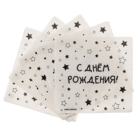 Салфетки бумажные однослойные "С днём рождения" звёзды, 24х24 см, набор 50 шт. Салфетки бумажные однослойные "С днём рождения" звёзды, 24х24 см, набор 50 шт.