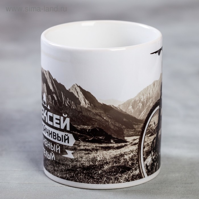 Кружка сублимация Кружка сублимация "Алексей" велосипед, 320 мл, с нанесением