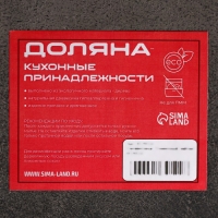 Салфетница деревянная Доляна &laquo;Прекрасная невеста&raquo;, 21,5&times;14,5 см