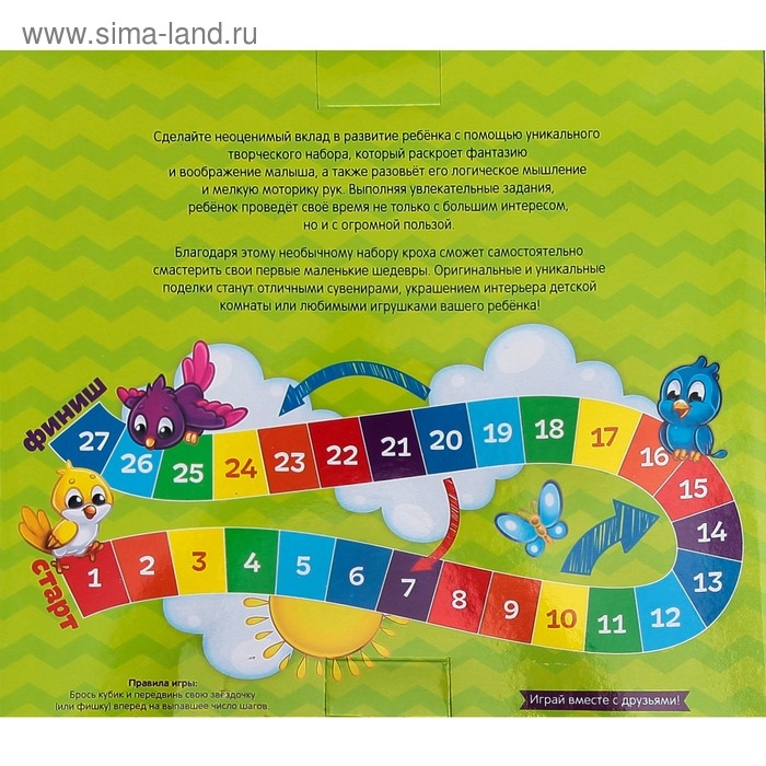 Набор для создания игрушки из пряжи &laquo;Зебра&raquo;, 2 шт.