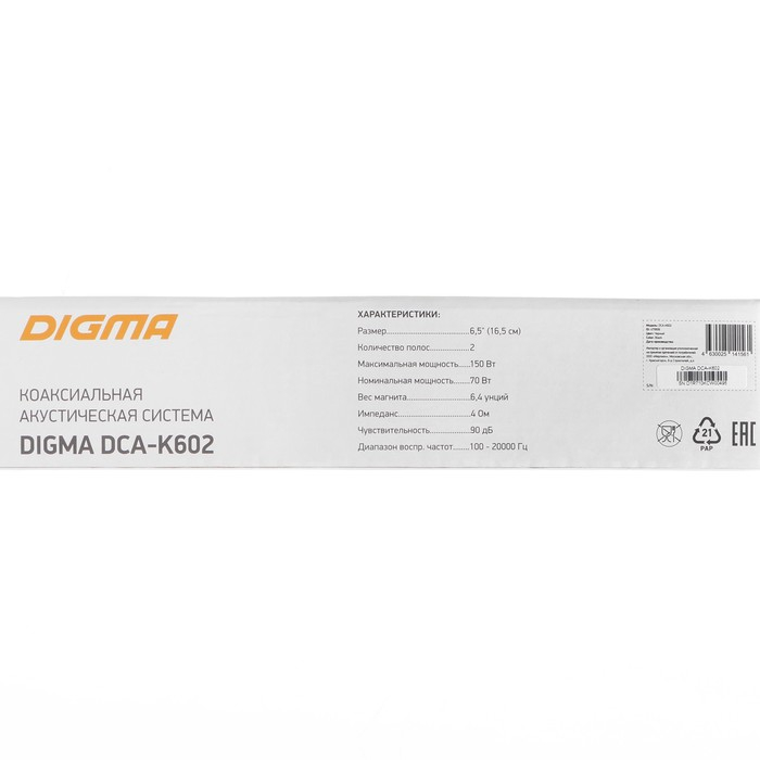 Акустическая система Digma DCA-K602, 16 см, 150 Вт, набор 2 шт