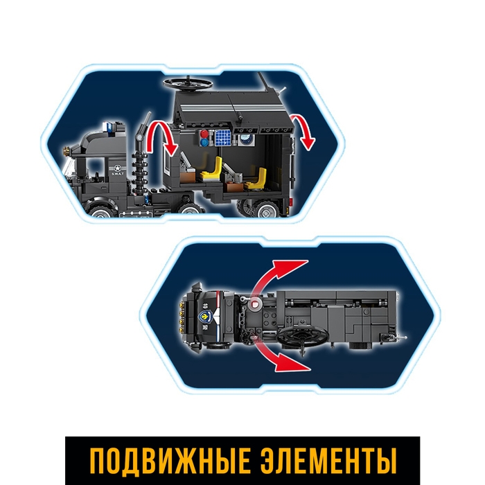 Конструктор спецназ &laquo;Фура&raquo;, 375 деталей