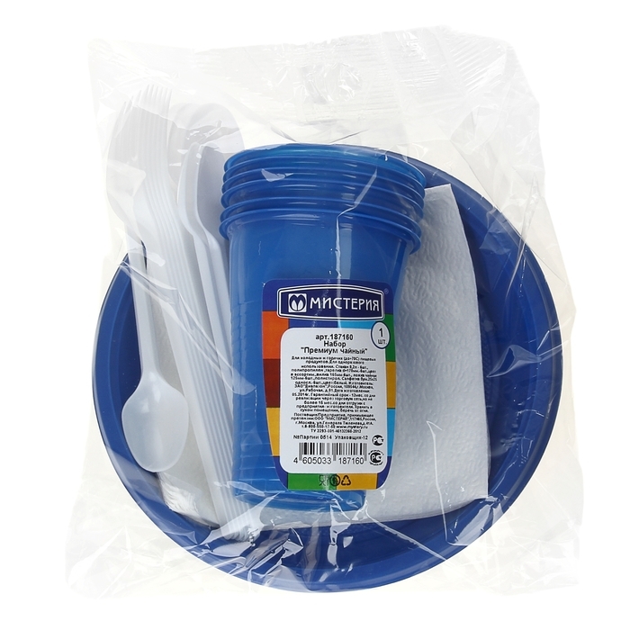 Набор пластиковой одноразовой посуды &laquo;Премиум&raquo;, 6 персон, цвет МИКС