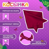 Карнавальный набор &laquo;Милая Машенька&raquo;, рост 122&ndash;134 см