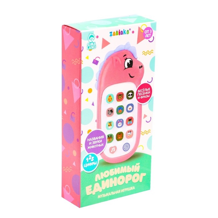 Музыкальная игрушка &laquo;Любимый единорог&raquo;, звук, цвет голубой