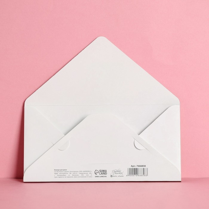 Конверт деревянный резной &laquo;С Днем Свадьбы&raquo;, бокалы, 16,5 х 8 см