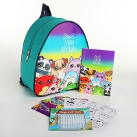 Детский рюкзак с блокнотом,раскраской,наклейками,игрой,лабиринтом Детский рюкзак с блокнотом,раскраской,наклейками,игрой,лабиринтом