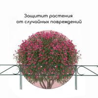 Ограждение декоративное, 37 &times; 410 см, 5 секций, с заглушками, металл, зелёное, &laquo;Узкий&raquo;