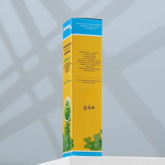 Органическое удобрение "Аквадар" для аквариумных растений 100 мл