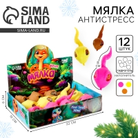 Новый год! Антистресс сквиш мялка «Веселая змейка», в шоубоксе Новый год! Антистресс сквиш мялка «Веселая змейка», в шоубоксе