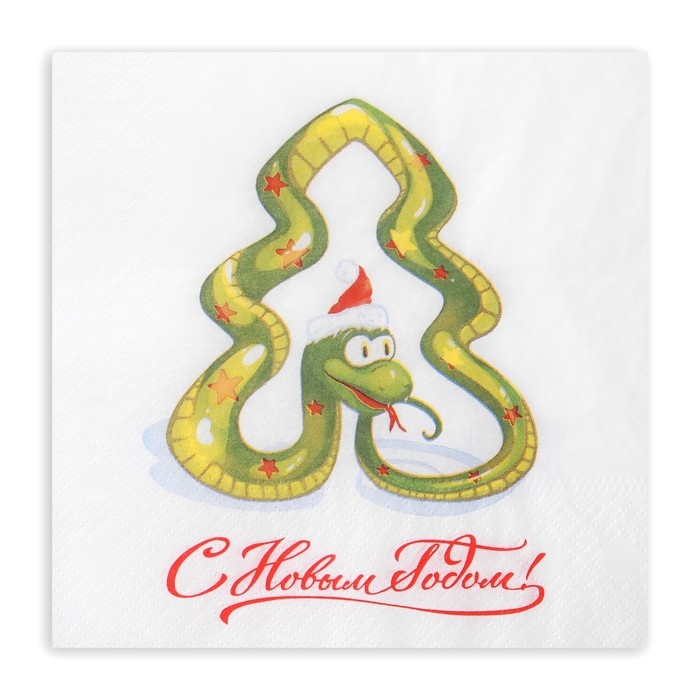 Новогодние салфетки бумажные Лилия &laquo;Год змеи&raquo;, 2 слоя, 33х33 см, 20 шт