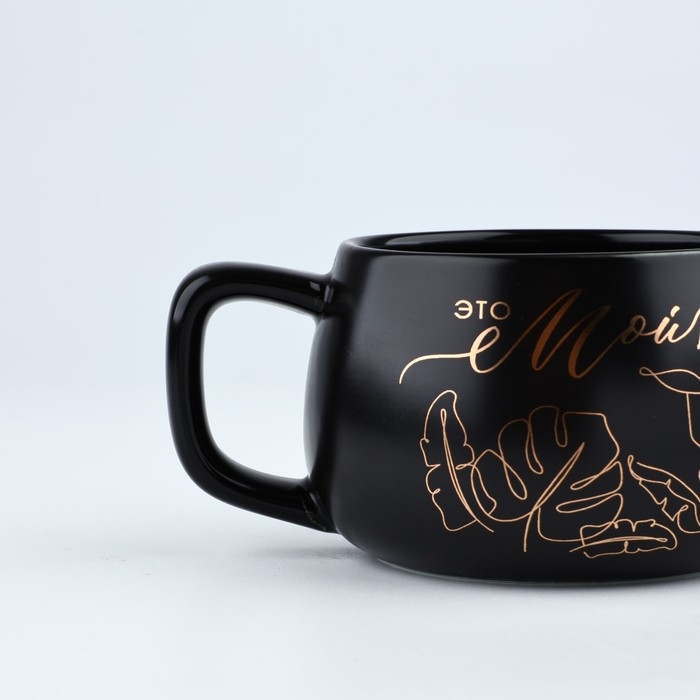 Чайная пара «Это мой день», 300 мл Чайная пара «Это мой день», 300 мл