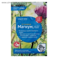 Гербицид от сорняков "Магнум", 4 г Гербицид от сорняков "Магнум", 4 г