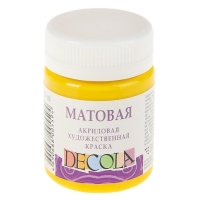 Краска акриловая матовая 50 мл, ЗХК Decola, жёлтая светлая, 14328213 Краска акриловая матовая 50 мл, ЗХК Decola, жёлтая светлая, 14328213