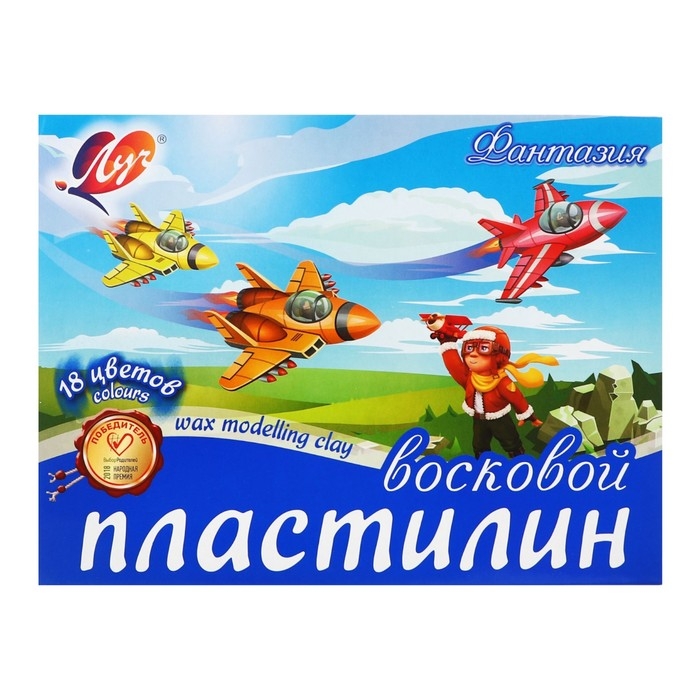 Пластилин мягкий (восковой), 18 цветов, 270 г, Пластилин мягкий (восковой), 18 цветов, 270 г, "Фантазия", со стеком, микс