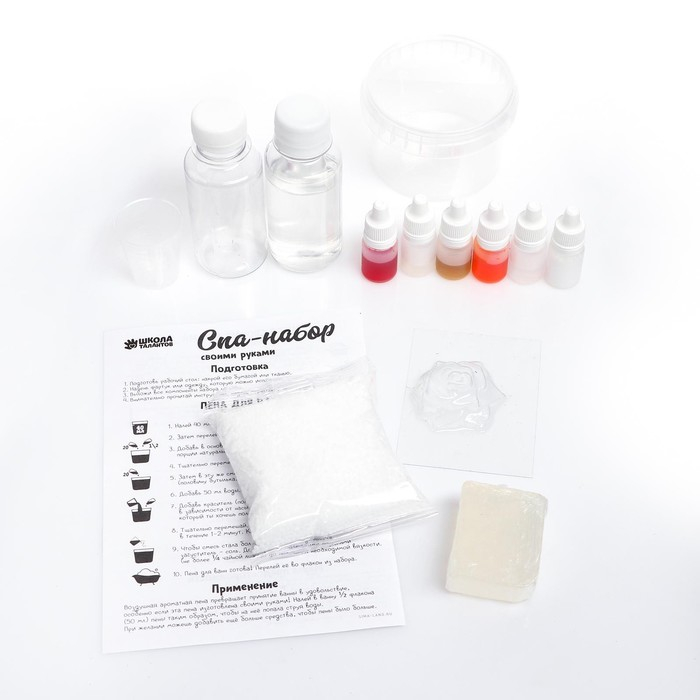 Набор для творчества. Spa-набор своими руками 3 в 1 &laquo;Великолепная принцесса&raquo;