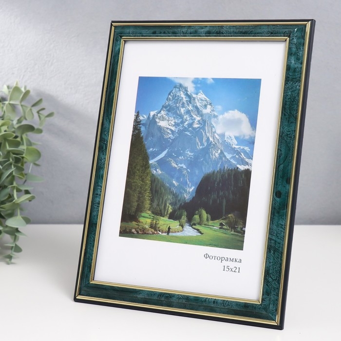 Фоторамка пластик "Офис 2" 15х21 см, малахит