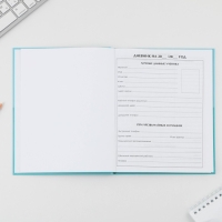 Дневник школьный 5-11 класс «1 сентября:Мечтай», твердая обложка 7БЦ, глянцевая ламинация, 48 листов Дневник школьный 5-11 класс «1 сентября:Мечтай», твердая обложка 7БЦ, глянцевая ламинация, 48 листов