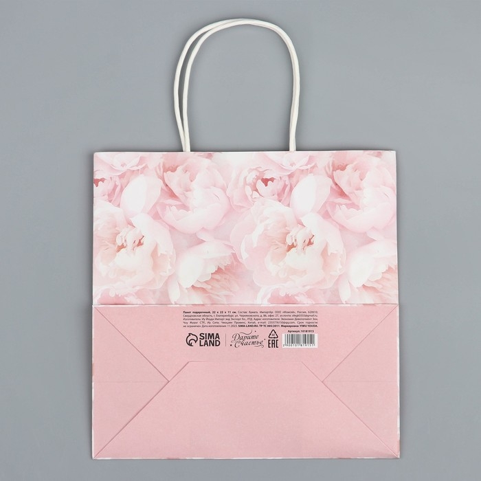 Пакет подарочный, упаковка, &laquo;Цветы&raquo;, 22 х 22 х 11 см