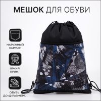 Мешок для обуви, &laquo;ЗФТС&raquo;, наружный карман, цвет чёрный