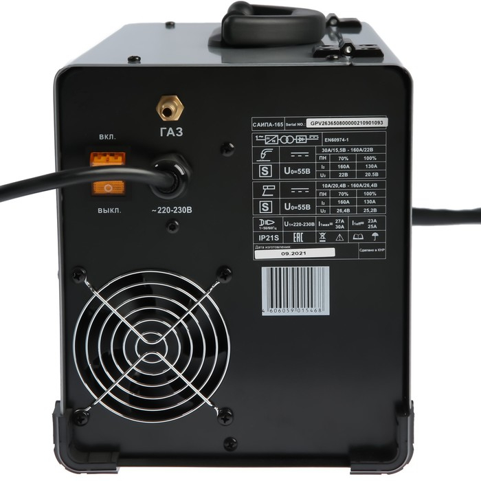 Сварочный полуавтомат Сварочный полуавтомат "Ресанта" САИПА-165С, MIG/MAG, 6.2 кВт, 160 А