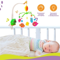 Мобиль музыкальный на кроватку «Пряничный Домик. Морской мир», заводной, Крошка Я Мобиль музыкальный на кроватку «Пряничный Домик. Морской мир», заводной, Крошка Я